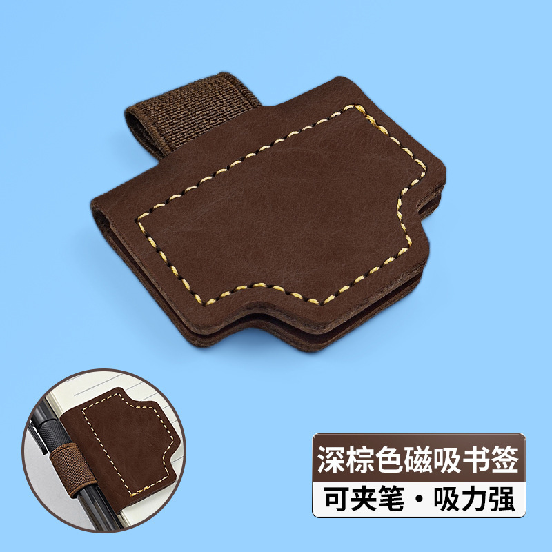 复古PU磁吸笔夹书签可雕刻logo阅读书签会议强磁性书签多边形笔夹|undefined