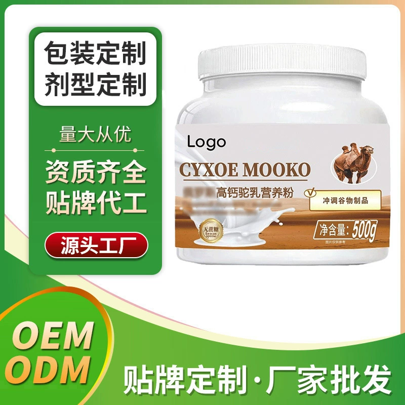 OEM высококальциевый порошок из верблюжьего молока, протеиновый порошок, OEM производитель, оптовый поставщик, завод, ODM