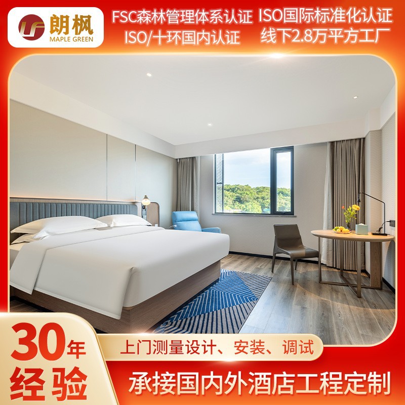 Star Hotel Furniture Supporting Bed Cabinet Project B&B Room Furniture Order Production Banquet Living Room Tables and Chairs Guest Room Bed