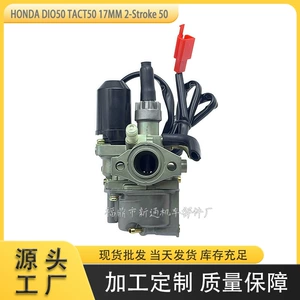 Honda Dio50 Tact50 17mm İki Taktlı 50 üçün Motosiklet Karbüratoru