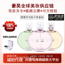 防伪可查！正品粉邂逅奈儿女士香水黄绿紫邂逅柔情香水50ml/100ml