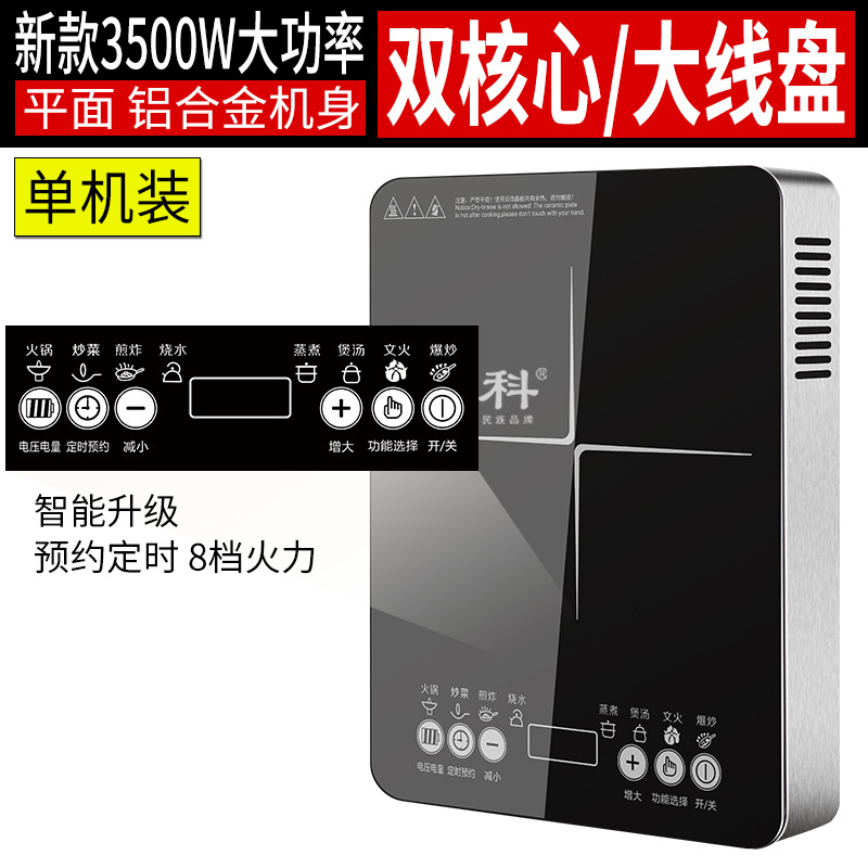 화이트 알루미늄 합금 바디 독립형