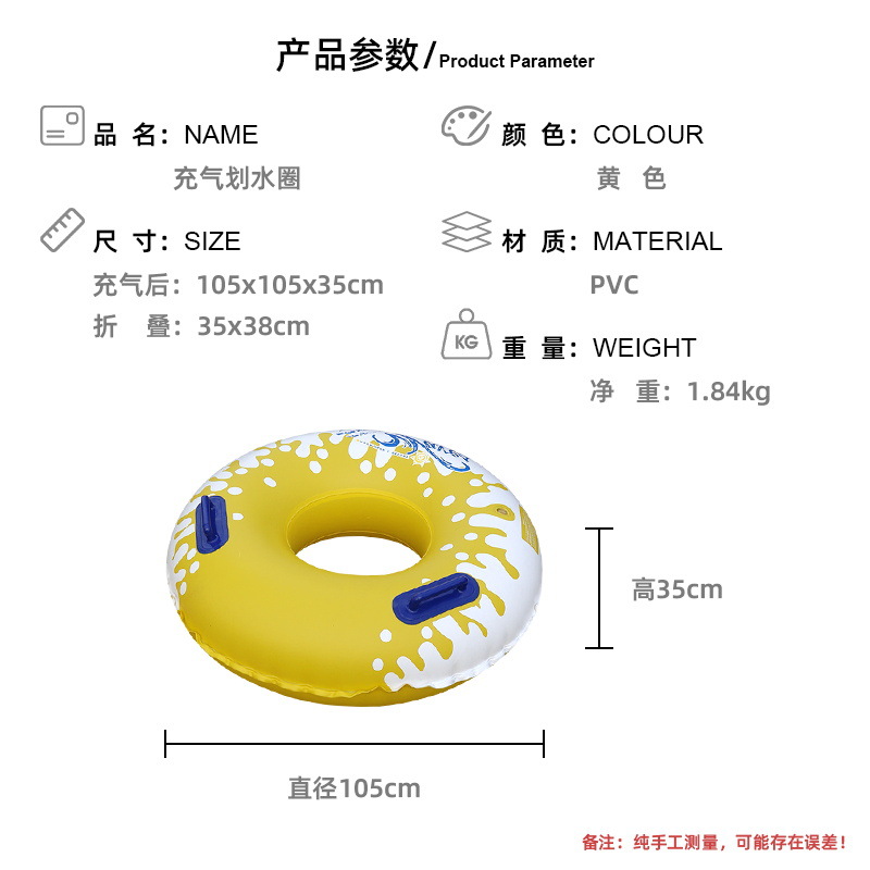 Yellow-Chinese.JPG