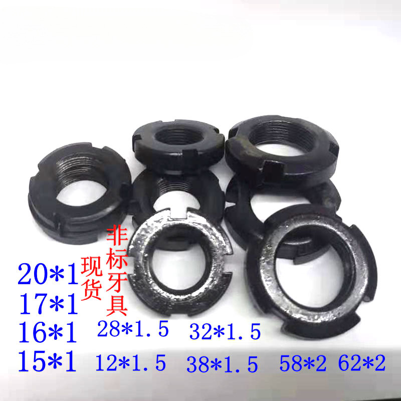 GB812国标圆螺母细牙螺母止退锁紧开槽圆螺母四槽螺母并帽M17M15