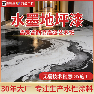 ˮī��ƺ��DIY�h����֬����ƽˮ�������������ĥˮīˇ�g��ƺ��