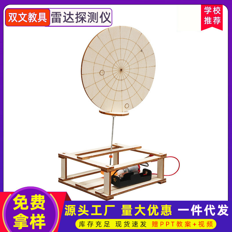 Detector de radar Tecnología pequeña producción bricolaje hecho a mano detector de radar experimento científico juguete educativo de vapor