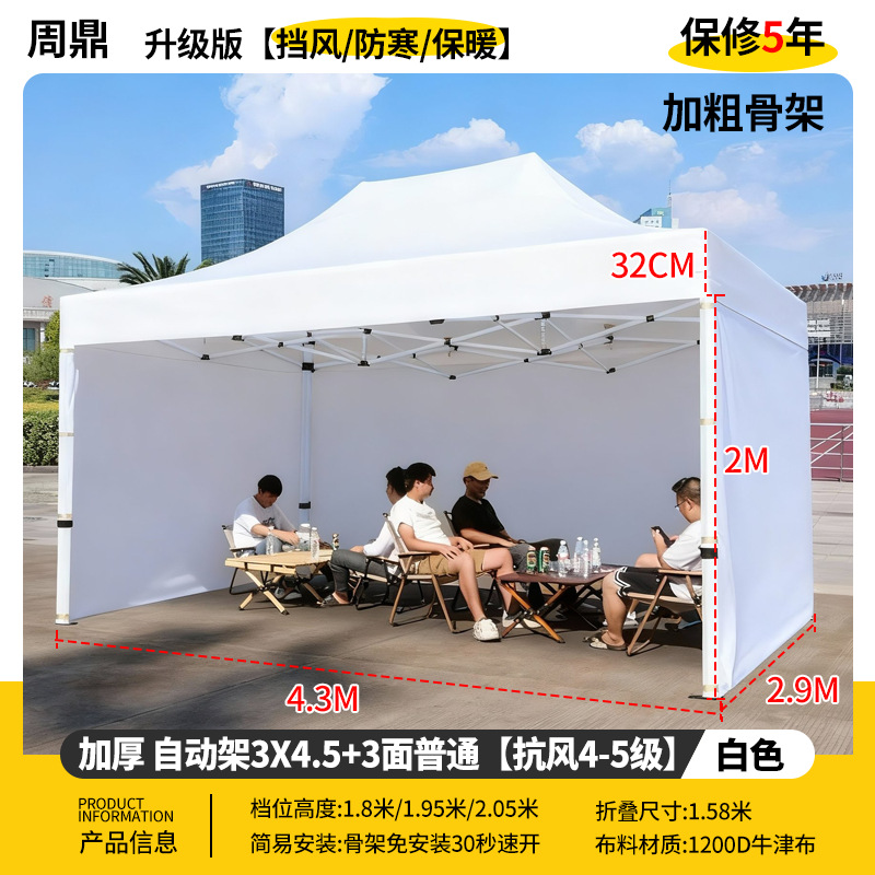 Publicidad al aire libre cuatro esquinas sombrilla cubierta de tela plegable invierno lluvia blanca campana de exhibición de protección solar