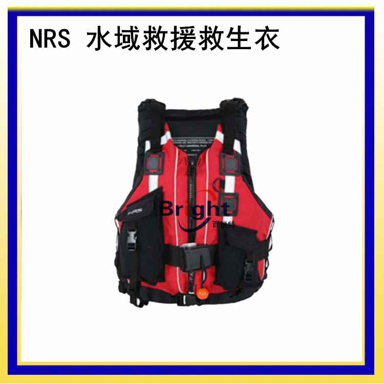美国NRS激流救援救生衣 V型PFD水域激流漂流救生衣 水面救援装备