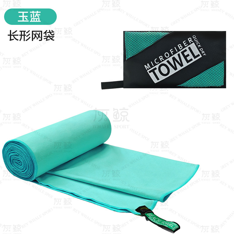 옥색 직사각형 포장백