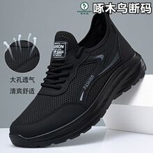 ��ľ�BЬ�����ļ�͸��W�泬�p�۰���ܛ�׷���������ʿ�\�����eЬ