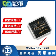 MC812A4CPVE8 LQFP112 ΢IC 16 λ 8MHz 4KB ԭb