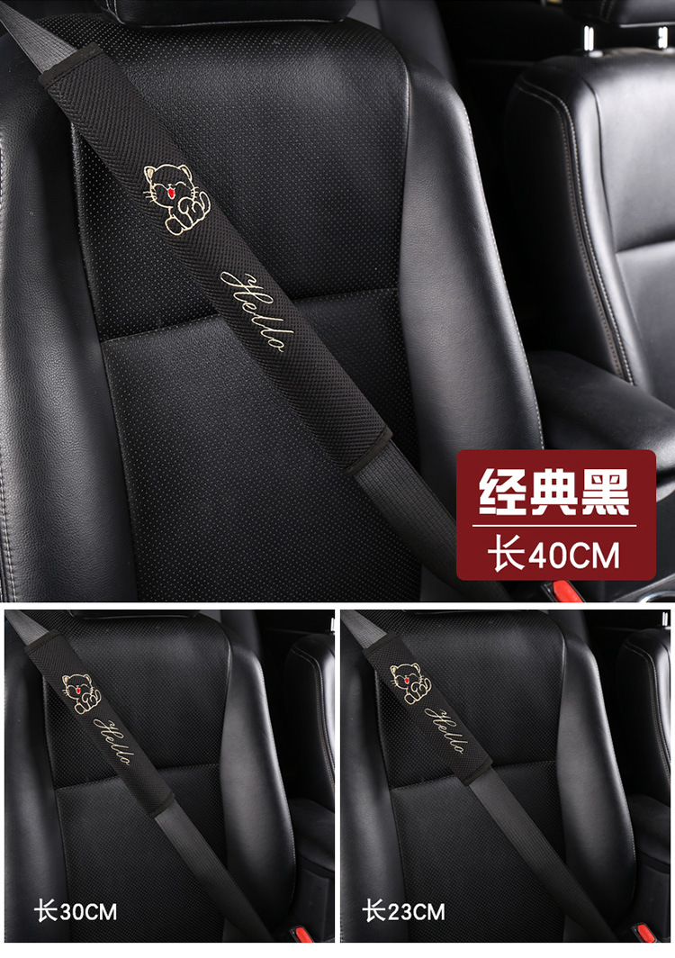 Car Seat Belt Shoulder Cover Car Safety Belt Protective Cover Cute Car Interior Decoration