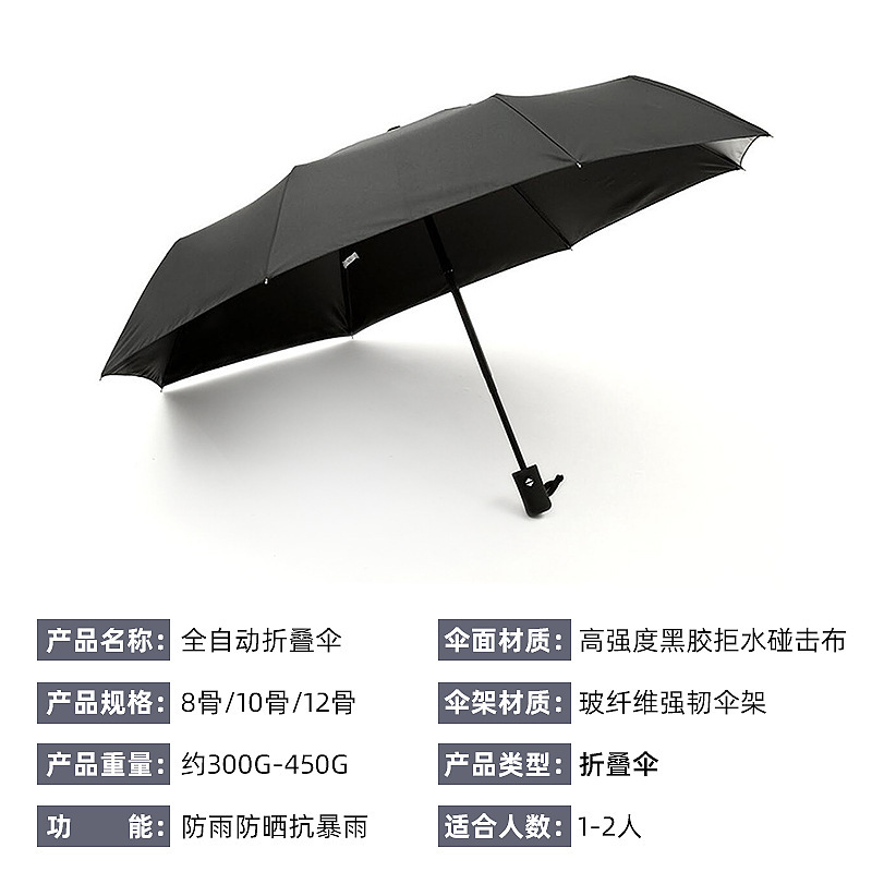 Paraguas publicitario, logotipo de impresión, paraguas plegables automáticas, protector solar, sombrillas al aire libre, sol y lluvia.