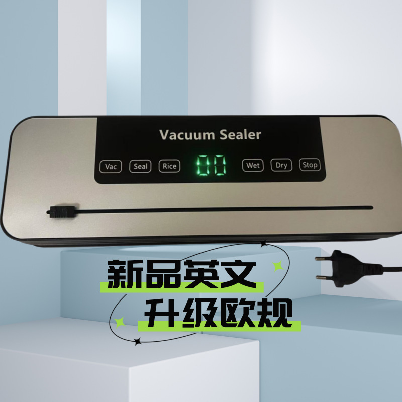 跨境真空封口机家用食品保鲜机代发全小型自动干湿两用真空包装机|undefined