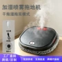 自动智能拖地家用拖地机