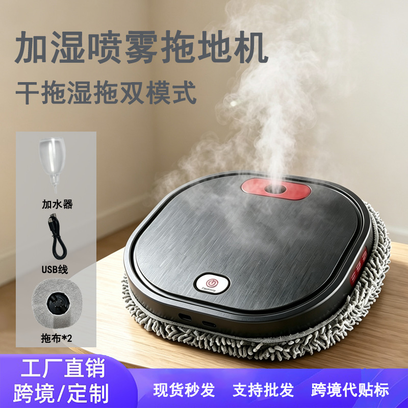 Smart Home Robot Floor Cleaner, Fully Automatic Lazy Person's Floor Cleaning Machine with Spray Function