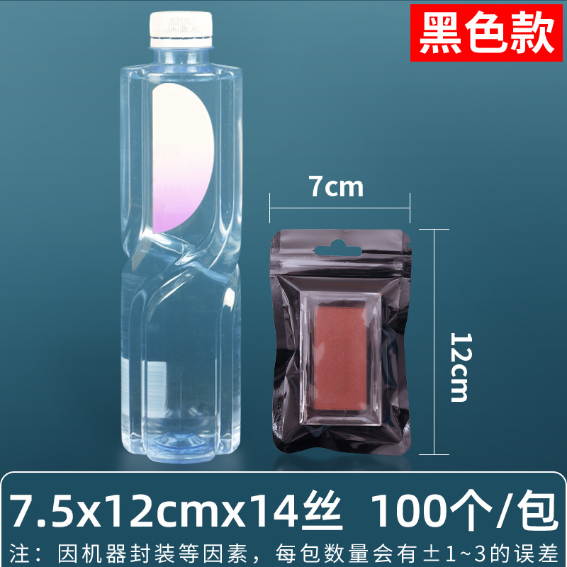 Personalizado 16 seda perlado yin y yang bolsa ziplock bolsillo sellado 18 seda perlado bolsa para teléfono móvil bolsa sellada de color macaron