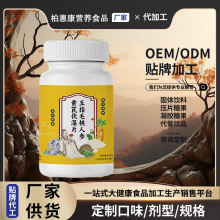 OEM������ָë���˅��S�Ϸ���Ƭ�����N�Ɖ�Ƭ�ǹ� �\�ӠI�BʳƷ