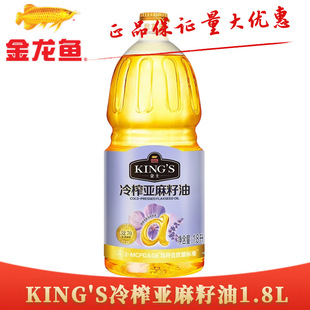 KING'S��ե��������1.8L Ͱ�b��ͥ�����ʳ����