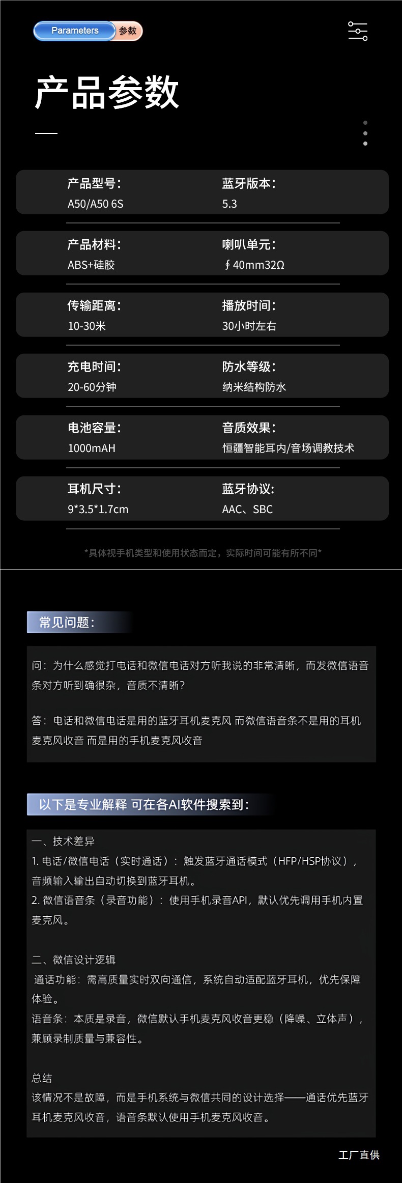 Hengjiang-A30 Motorcycle Helmet Bluetooth Headset Full Helmet Half Helmet Waterproof Long Battery Life Mesh Intercom Riding