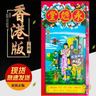 ?�F؛�ٰl2025���������������������ͨ���՚vͨ�����S�v�ʚv��