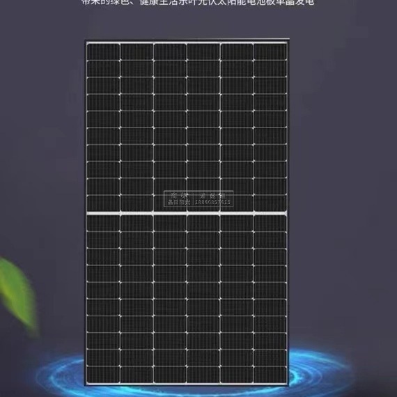 隆基/晶科/天合/晶澳/阿特斯/正泰/通威一线品牌A级太阳能光伏板