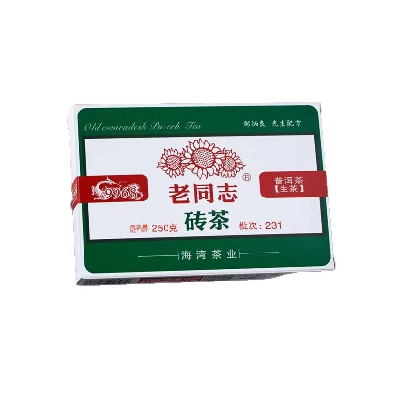 운남 생 보이차 250g 압축 벽돌차