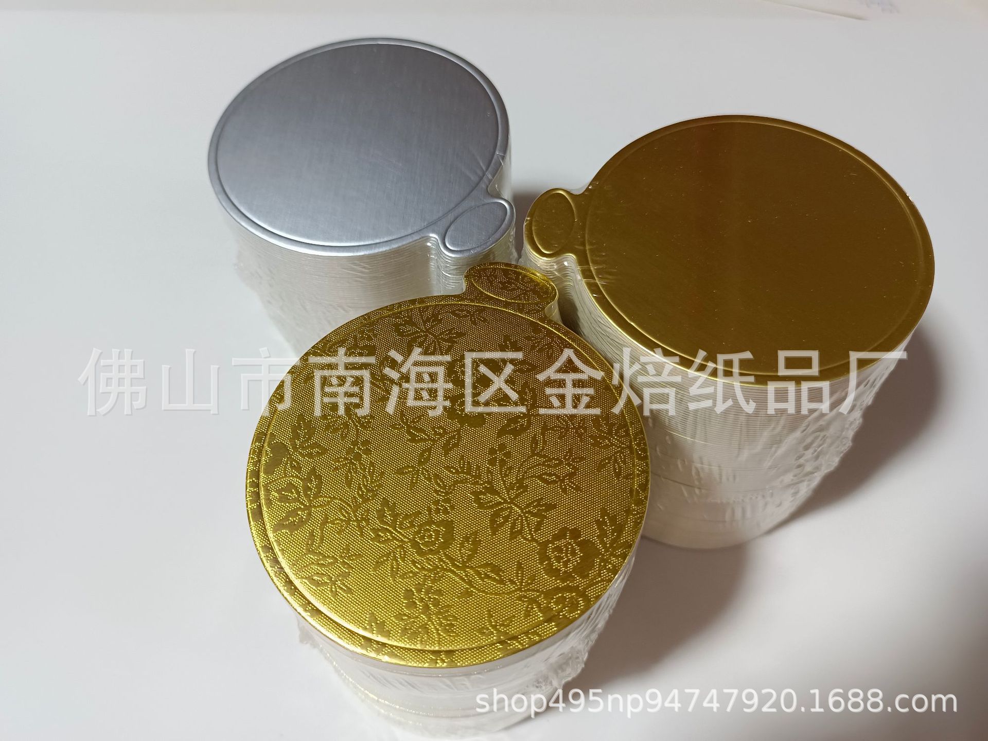 金焙慕斯垫 慕斯底托蛋糕垫片 小金卡纸托 慕斯金托 小圆8cm100张