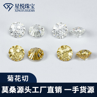 Wuzhou factory wholesale moissanite bare stone fancy cut chrysanthemum cut DEF color clarity VVS jewelry ring main stone