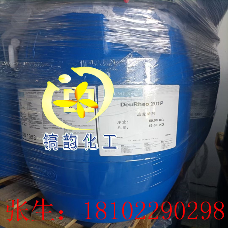 Levelol835海明斯 835丙烯酸酯共聚物 835德谦芳香族碳氢溶剂