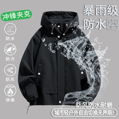 新しい春と秋のジャケット男性の帽子のカップルの運動の前線の服の防水は屋外の工装の上着のゆったりしているコートをかすめ取ることを防ぎます。