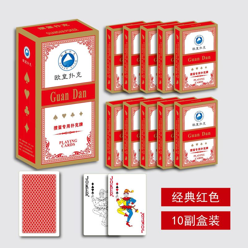 储秀掼蛋扑克工厂现货批发小批量掼蛋专用扑克牌定制印刷logo|undefined