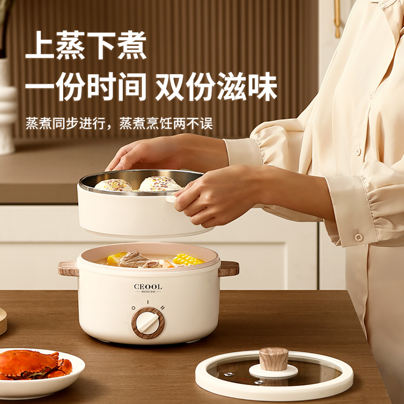 CEOOL總裁小姐1.5L電熱鍋學生宿舍鍋多功能電煮鍋煮麵鍋迷你電鍋