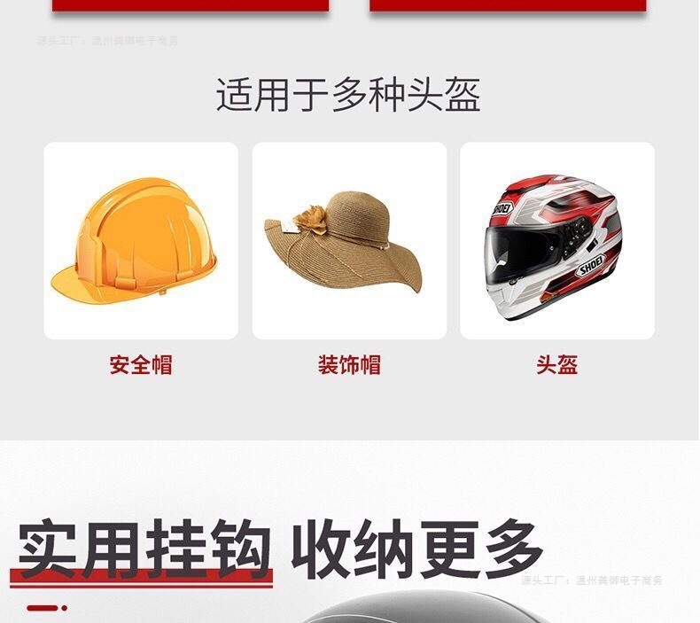 No-Drill Helmet Rack Motorcycle Helmet Storage Rack Wall Mounted