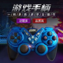 USB�����ֱ� ͸����ɫ�Α��ֱ� PC��X�ֱ� 3D�u�U�Α�C������l