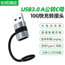 USB�DType-C�D���^3.2A���DCĸ�D�Q���m�ð�׿�A���O������D���^