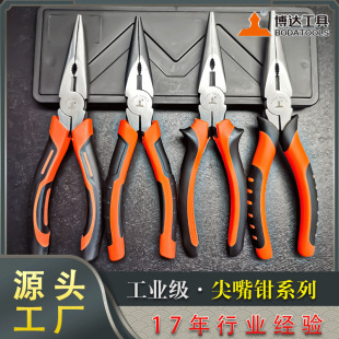 Factory supply industrial pointed-nose pliers multifunctional electrical pointed-nose pliers 6 inch 8 inch wire pliers a generation of hair