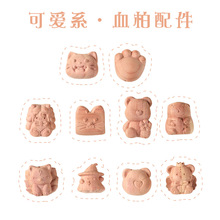 Ѫ��ľ��С؈צС�ܿ�Ƥ������β��diy�����֙C�耳׿�������