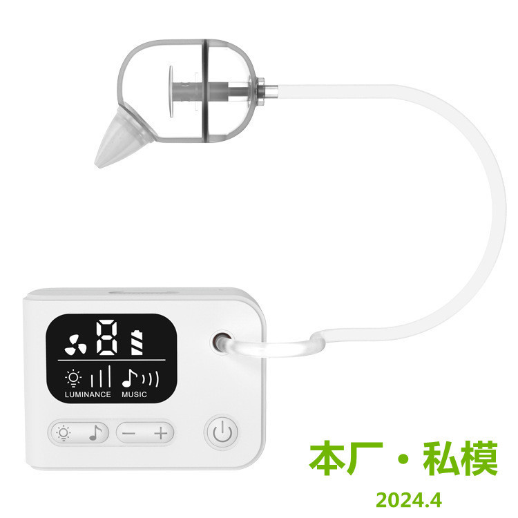 2024年私型電気鼻吸引器赤ちゃん妊婦家庭用新生児鼻水鼻糞子供通鼻器|undefined