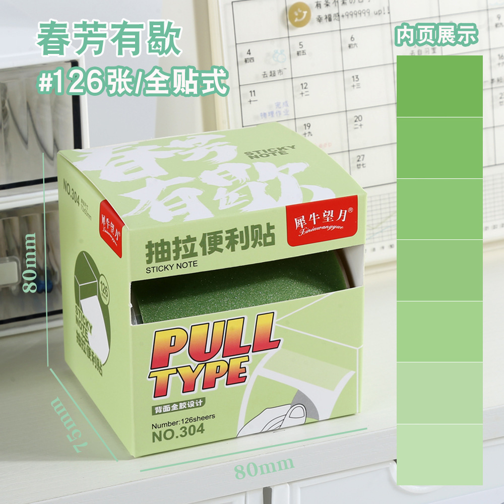 춘팡에는 휴식이 있다