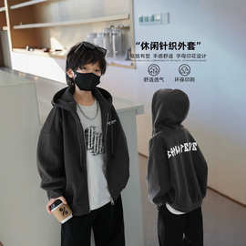 童装男童春秋季2026新款中大童韩系时髦洋气刺绣拉链帽衫卫衣外套