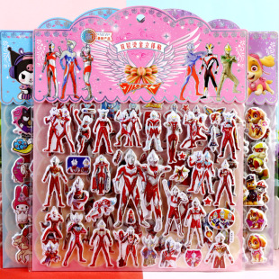 New Cullomi Meroti Frozen Princess Dress-up Sticker Animal Bubble Sticker Stereo Ultraman Sticker