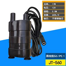 ����USBˮ��DC12v5V���㌙���ˮ�C3W �oˢ��sֱ��̫���ˮ��