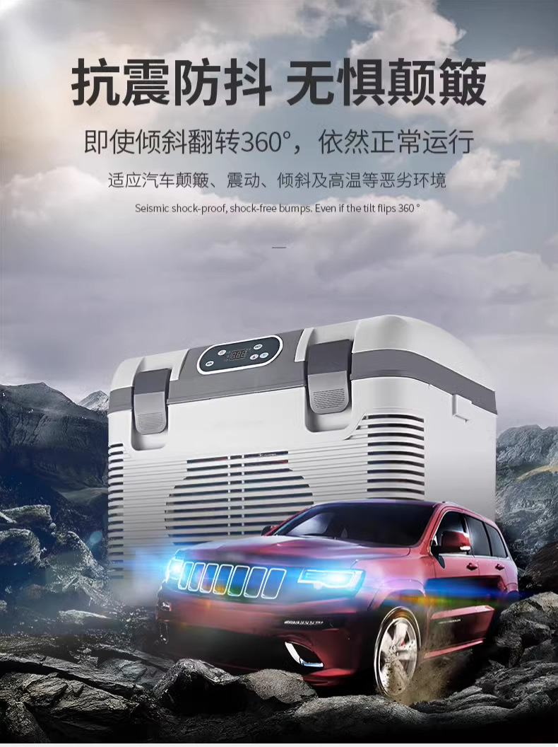 Specialized Refrigerated Small Refrigerator for Large Trucks, Car-Mounted Thermostat Box, Portable Mini Refrigerator for Car, Home, and Outdoor Use