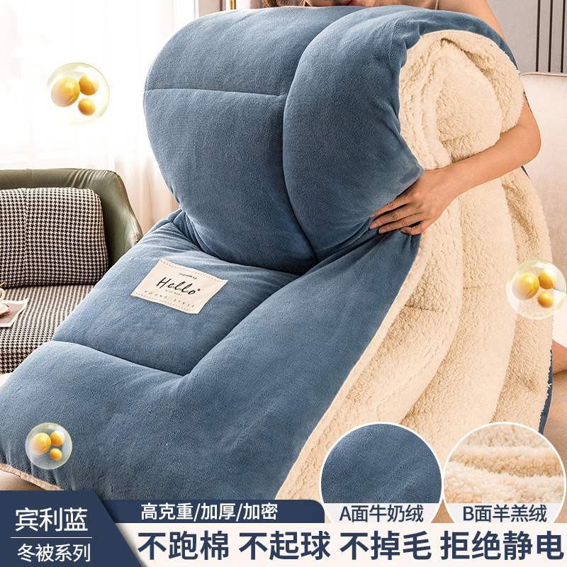 밀크벨벳-벤틀리블루