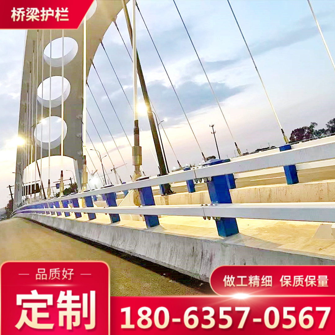 3YV54TF1桥梁防撞护栏 加工定 制不锈钢栏杆复合管护栏 6063铝合