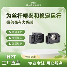 丝杆轴承锁紧固定传动轴螺杆支撑座BK/BF系列固定座底部一体批发