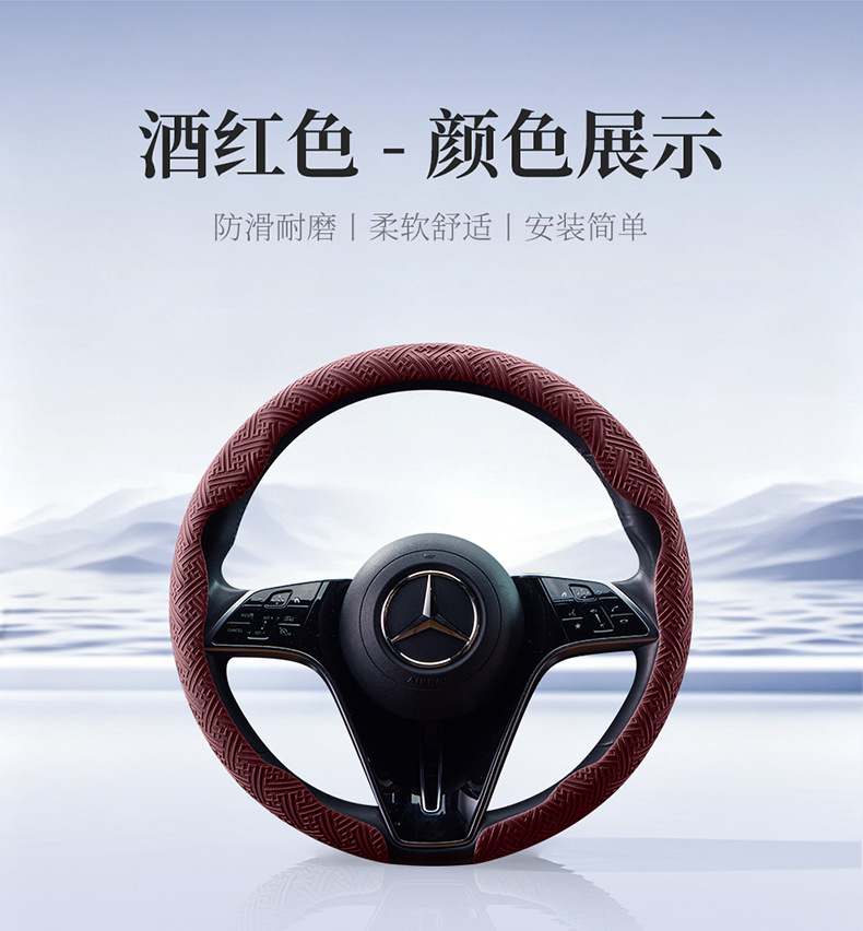 New Nano-Embossed 8D Headband Style Car Steering Wheel Cover, Universal for All Seasons, Anti-Slip and Wear-Resistant