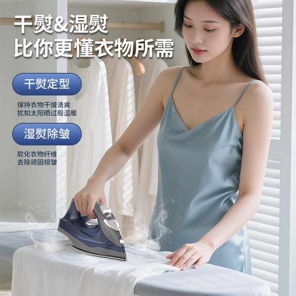 Electric iron household handheld plug-in steam garment ironing…
