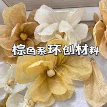 秋天原木风幼儿园环创棕咖色系手揉纸自然角材料美工区麻布卷装饰